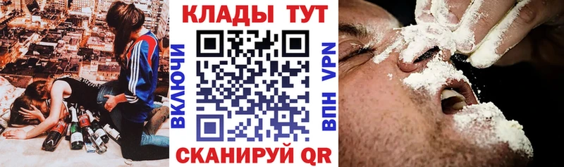 Магазин наркотиков Тула ГАШИШ  А ПВП  Меф мяу мяу  КОКАИН 