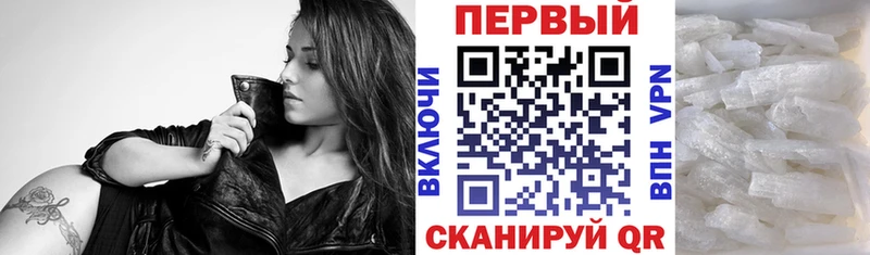где купить   Тула  АМФ VHQ 