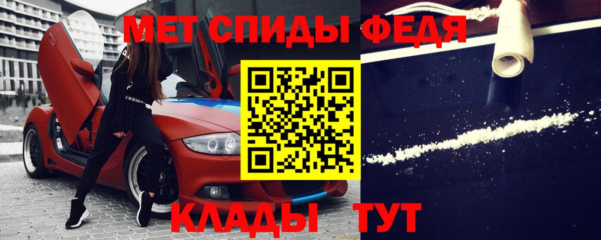 АМФЕТАМИН Premium Тула
