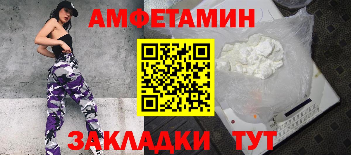 АМФ 98%  Вход с VPN  АМФ  Тула 