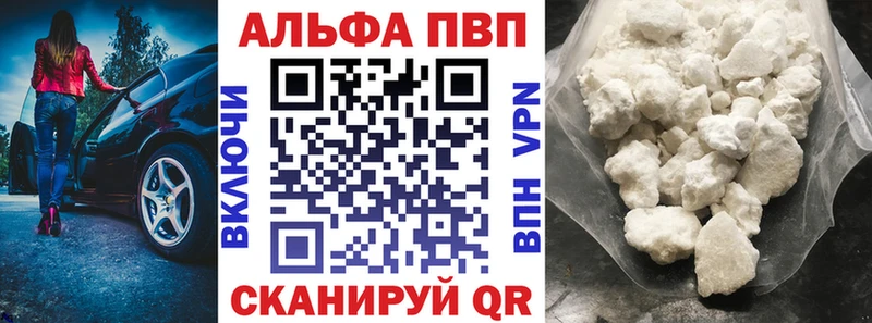 дарнет шоп  Тула  А ПВП Crystall 