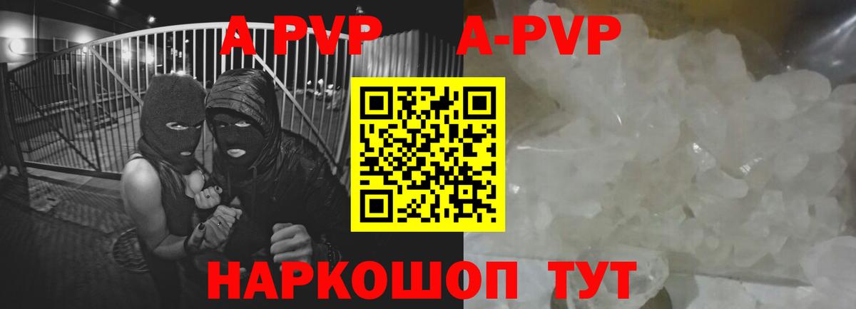А ПВП мука Тула