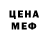 МЕТАДОН белоснежный Zann a