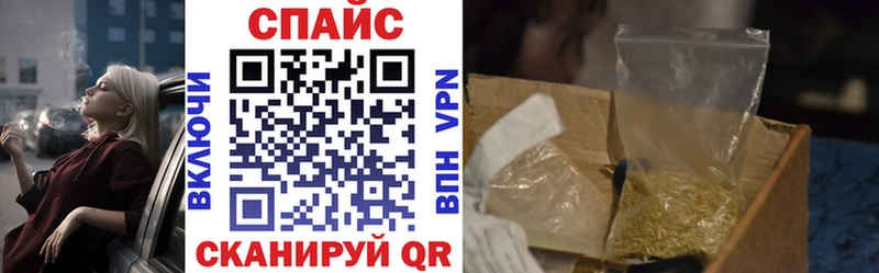 Бутират GHB  Тула 