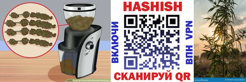 Canna-Cookies конопля  Тула 