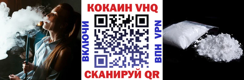 Кокаин 98%  Тула 