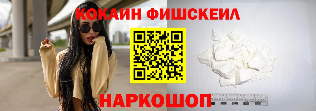 COCAIN Колумбийский Тула
