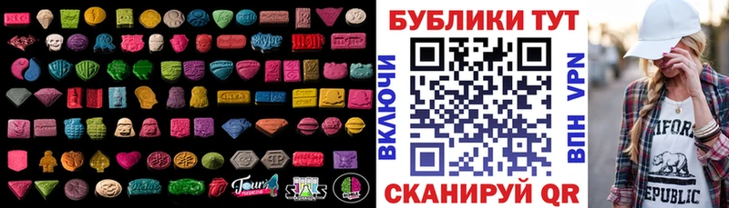 Экстази DUBAI  OMG ссылка  Тула 