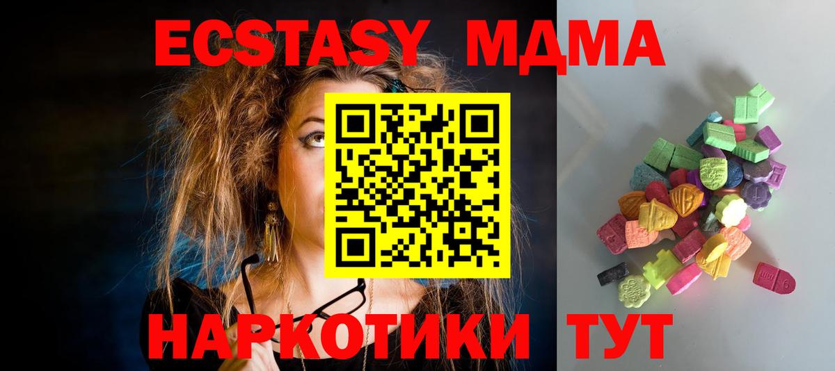 ЭКСТАЗИ  ЭКСТАЗИ louis Vuitton  Вход с VPN  Тула  Ecstasy VHQ 