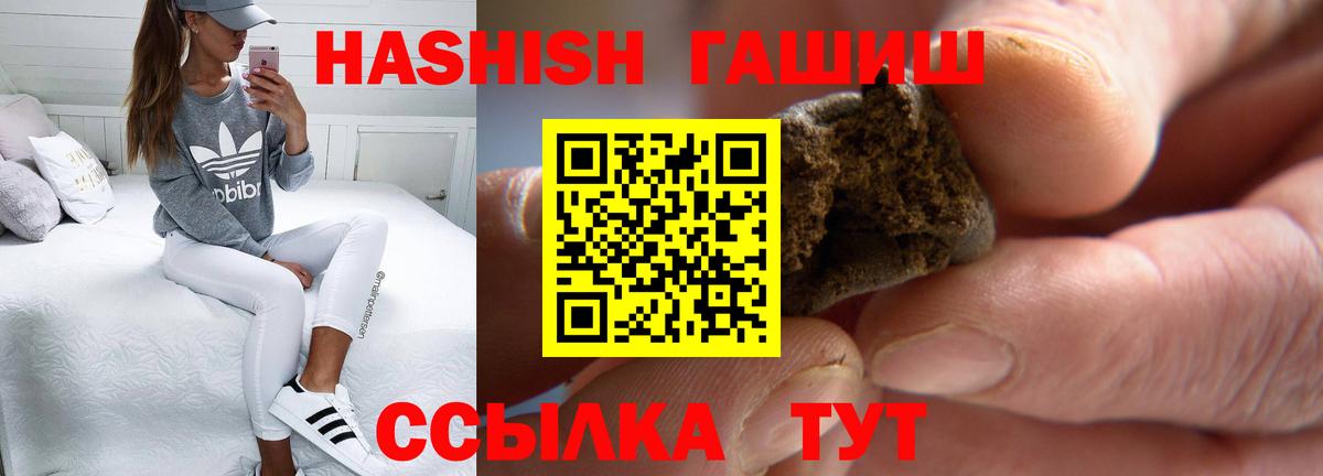 Гашиш AMNESIA HAZE Тула