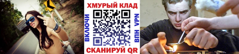 магазин  наркотиков  Тула  ГЕРОИН VHQ 