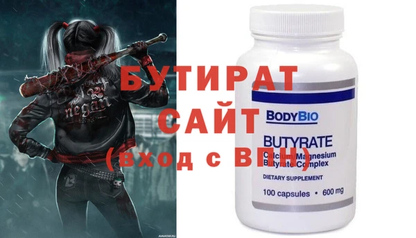 ПСИЛОЦИБИНОВЫЕ ГРИБЫ Наволоки