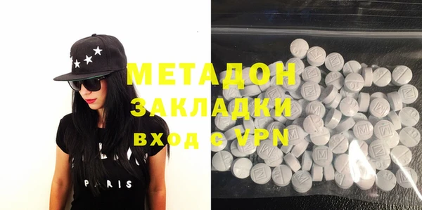 экстази Михайловка