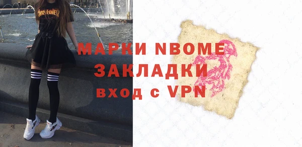 экстази Михайловка