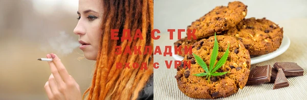таблы Михайловск