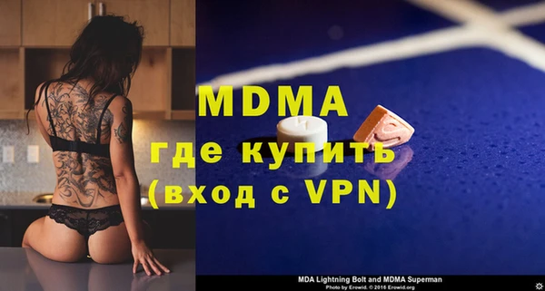 крисы Артём