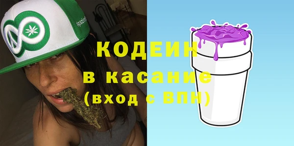 таблы Михайловск