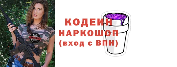 экстази Михайловка