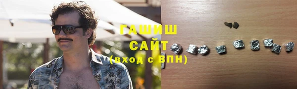 ПСИЛОЦИБИНОВЫЕ ГРИБЫ Наволоки