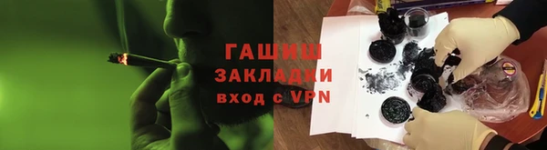 Альфа ПВП Бердск