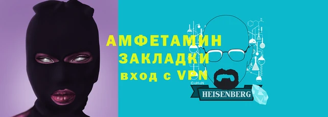 экстази Михайловка