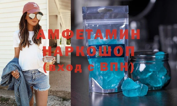 таблы Михайловск