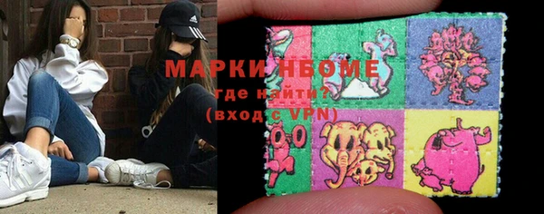 экстази Михайловка