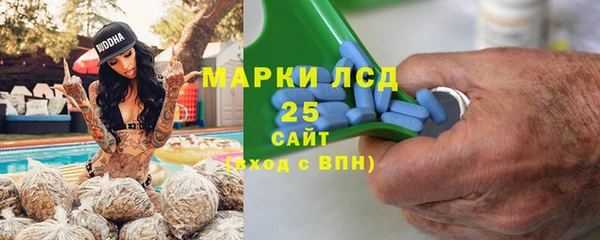 экстази Михайловка