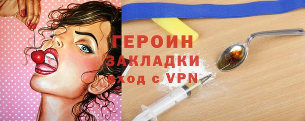 экстази Михайловка