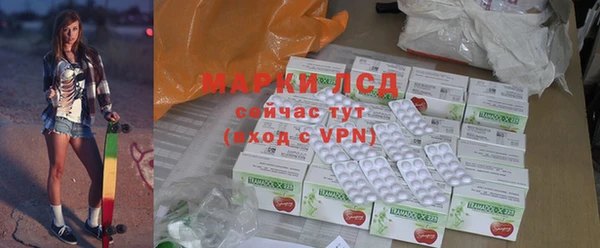гашик Ачинск