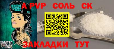 стаф Кумертау
