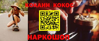 соль ск Кунгур