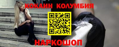 гидра Кулебаки