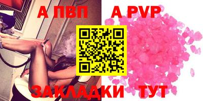 соль ск Кунгур