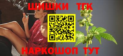 спайс Ликино-Дулёво