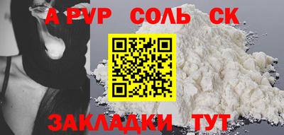 стаф Кумертау