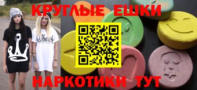 альфа пвп VHQ Ливны