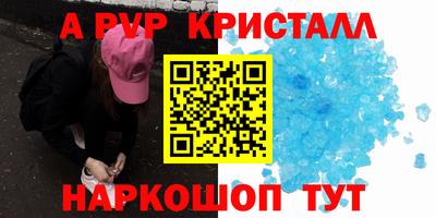 стаф Кумертау