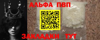 стаф Кумертау