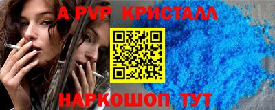 гидра Кулебаки