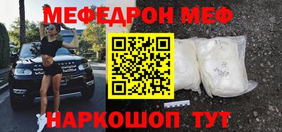 стаф Кумертау