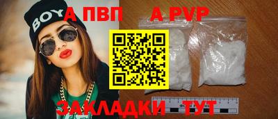 соль ск Кунгур