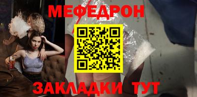 соль ск Кунгур