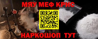 стаф Кумертау