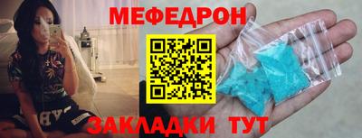 стаф Кумертау
