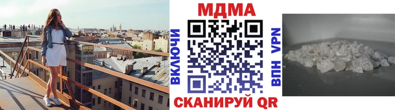 MDMA кристаллы  Тула 
