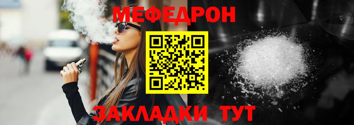 Тула  МЯУ-МЯУ  Вход с VPN  МЯУ-МЯУ мука 