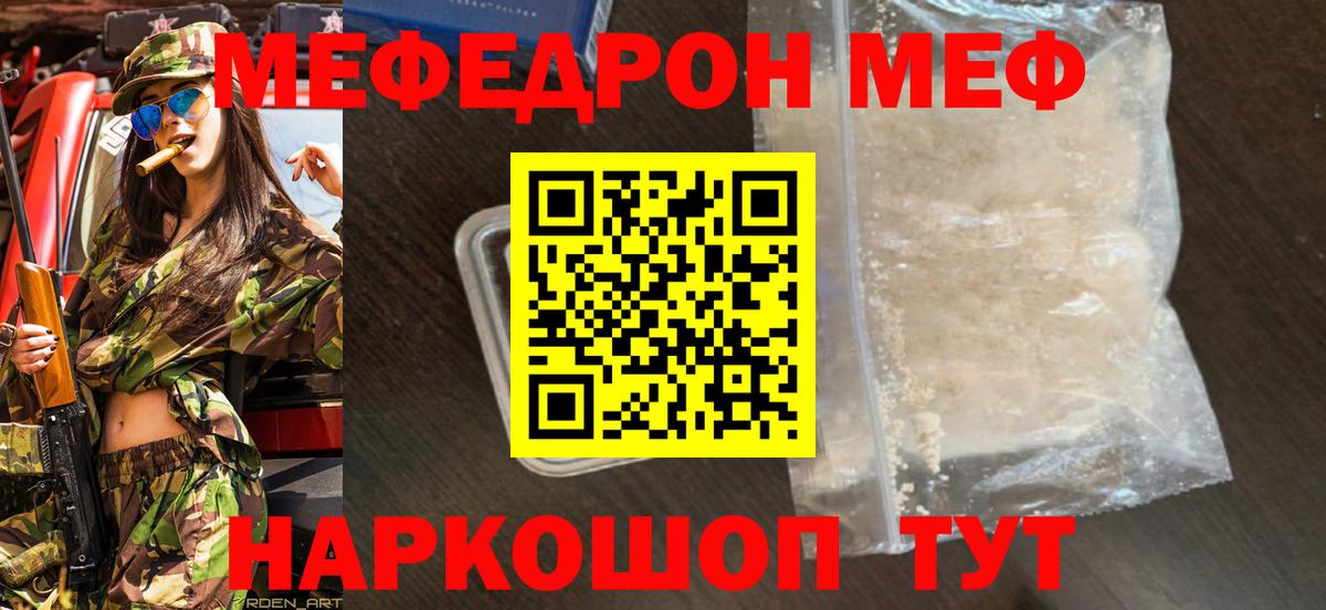 Бошки Шишки  ГАШ  NBOMe  A PVP СОЛЬ   КОКАИН  Меф МЯУ МЯУ   Сколько стоит  Каннабис  Тула  MDMA  Вход с VPN  Лсд 25 