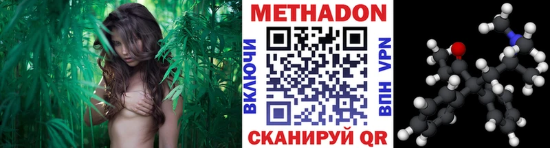 дарнет шоп  Тула  МЕТАДОН белоснежный 