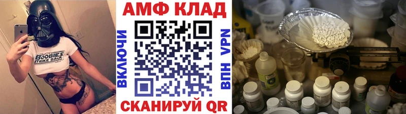 Метамфетамин Декстрометамфетамин 99.9% Тула